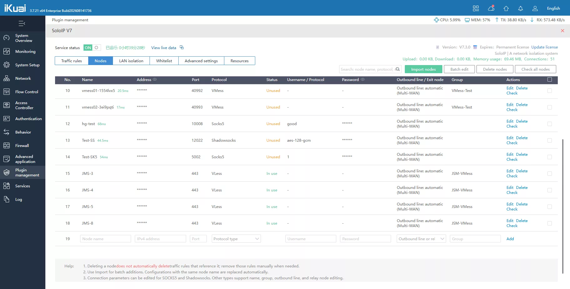 SoloIP V7 node management interface in iKuai
